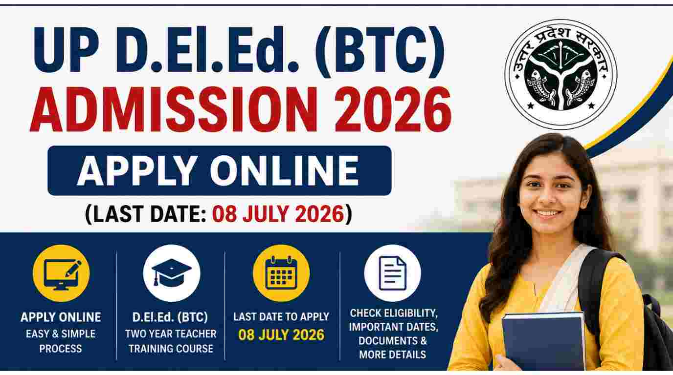 UP D.El.Ed. (BTC) Admission 2026- Apply Online for Diploma in Elementary Education (DELEd)